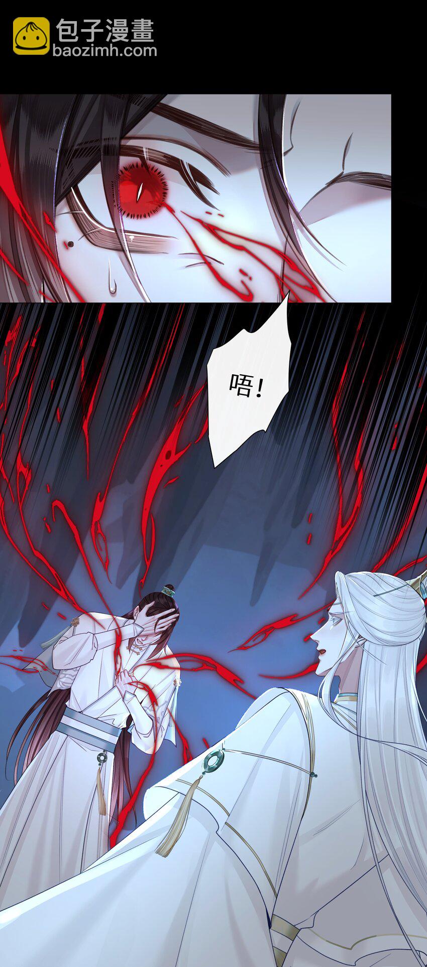 052 你不是他-第56话