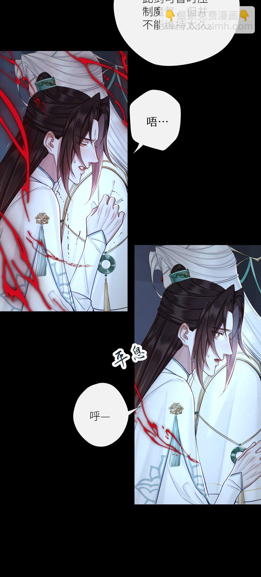 052 你不是他-第56话