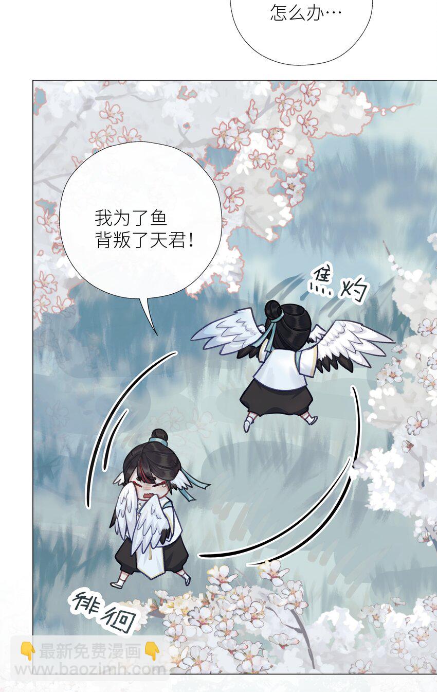 052 你不是他-第56话