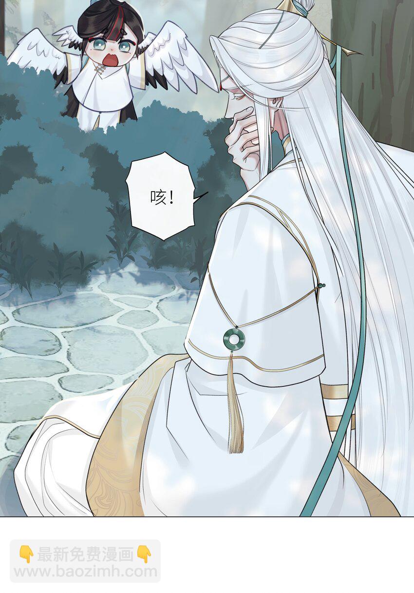 052 你不是他-第56话