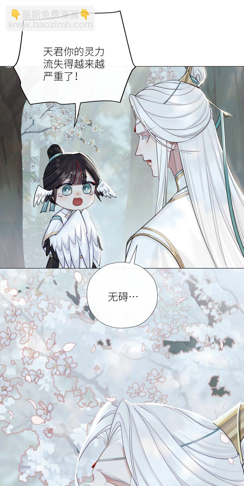 052 你不是他-第56话