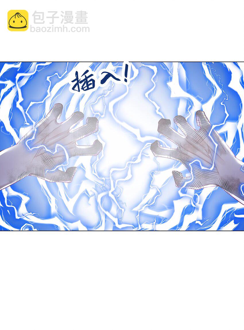 本座在宗門養了個吸血鬼 - 058 飛昇之路 - 6
