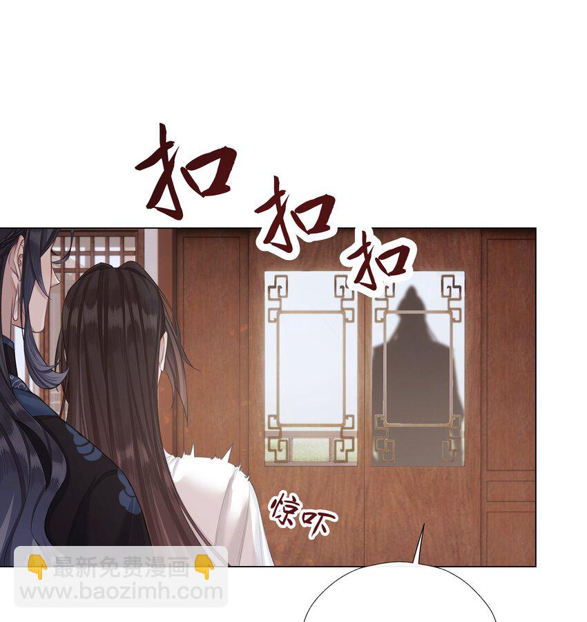 本座在宗門養了個吸血鬼 - 060 我們重新來好嗎 - 6