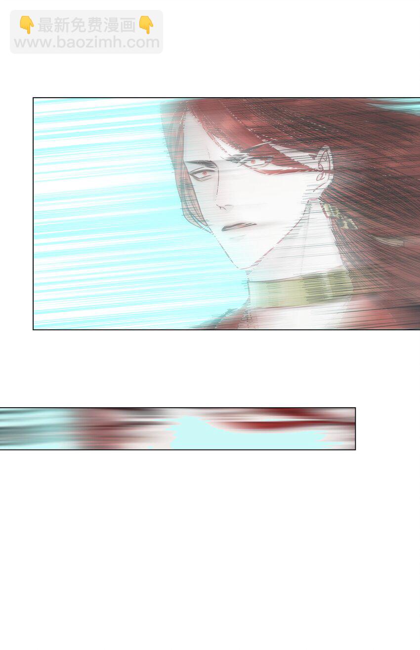 本座在宗門養了個吸血鬼 - 第68話 離別 - 1