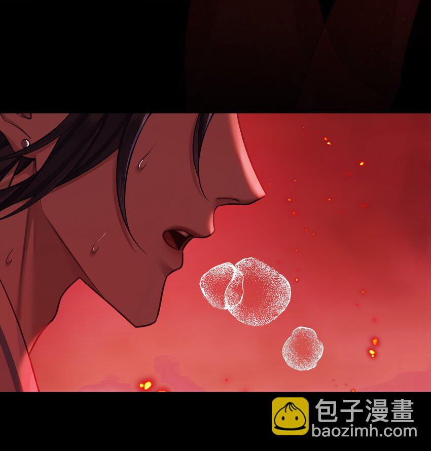 本座在宗門養了個吸血鬼 - 第68話 離別 - 4
