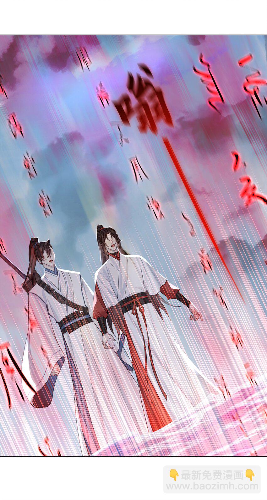 第70话 天雷-第74话