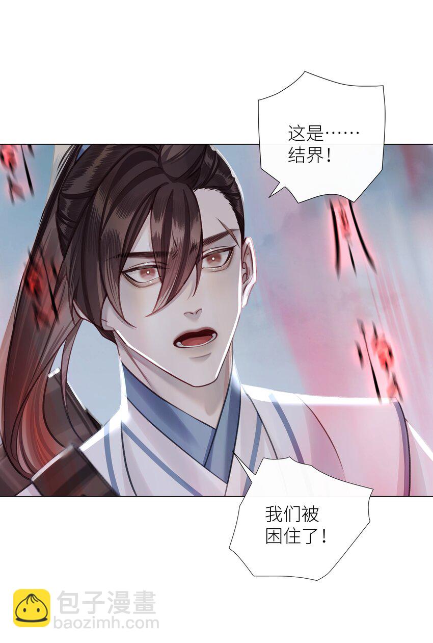 第70话 天雷-第74话