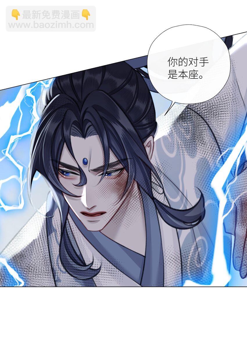 第70话 天雷-第74话