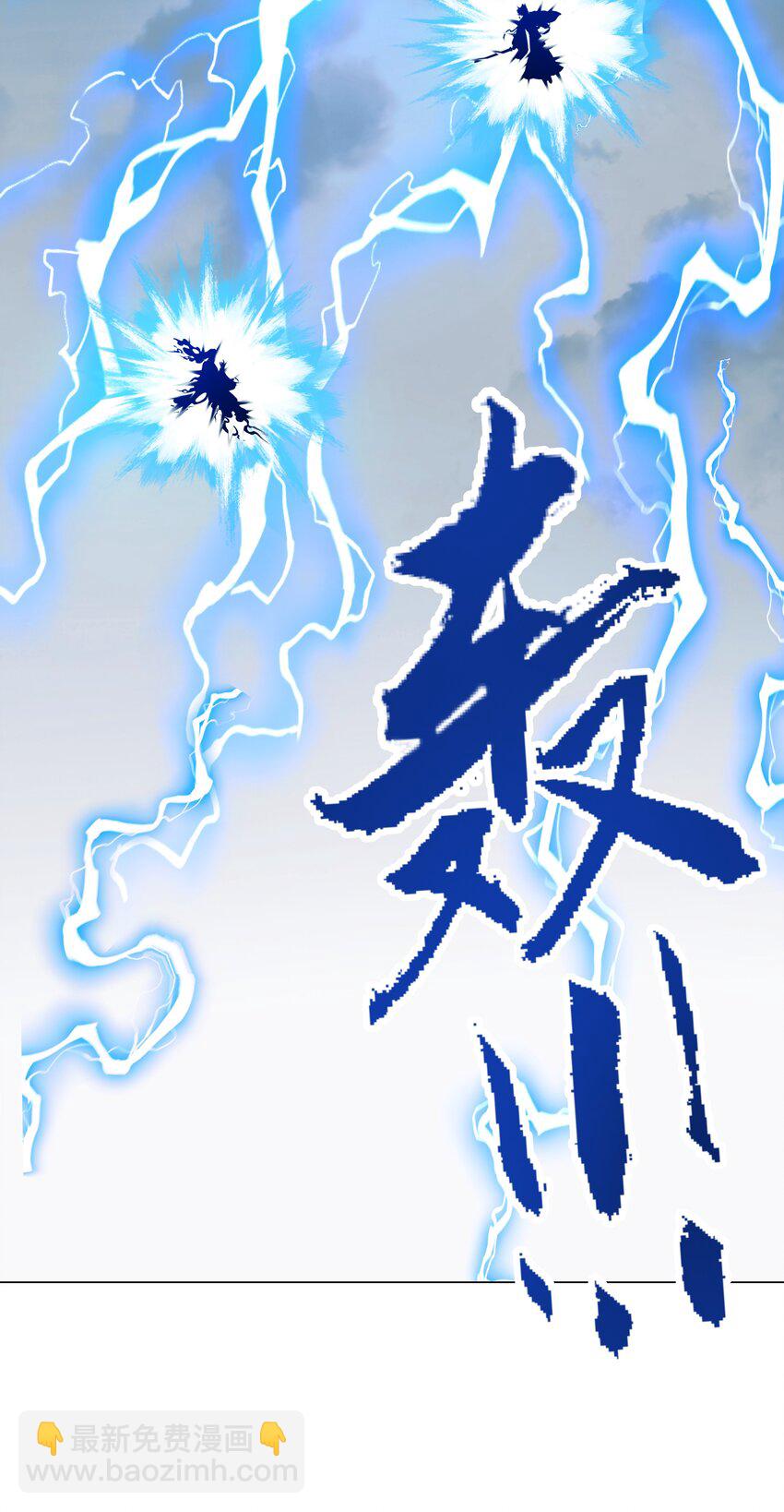 第70话 天雷-第74话