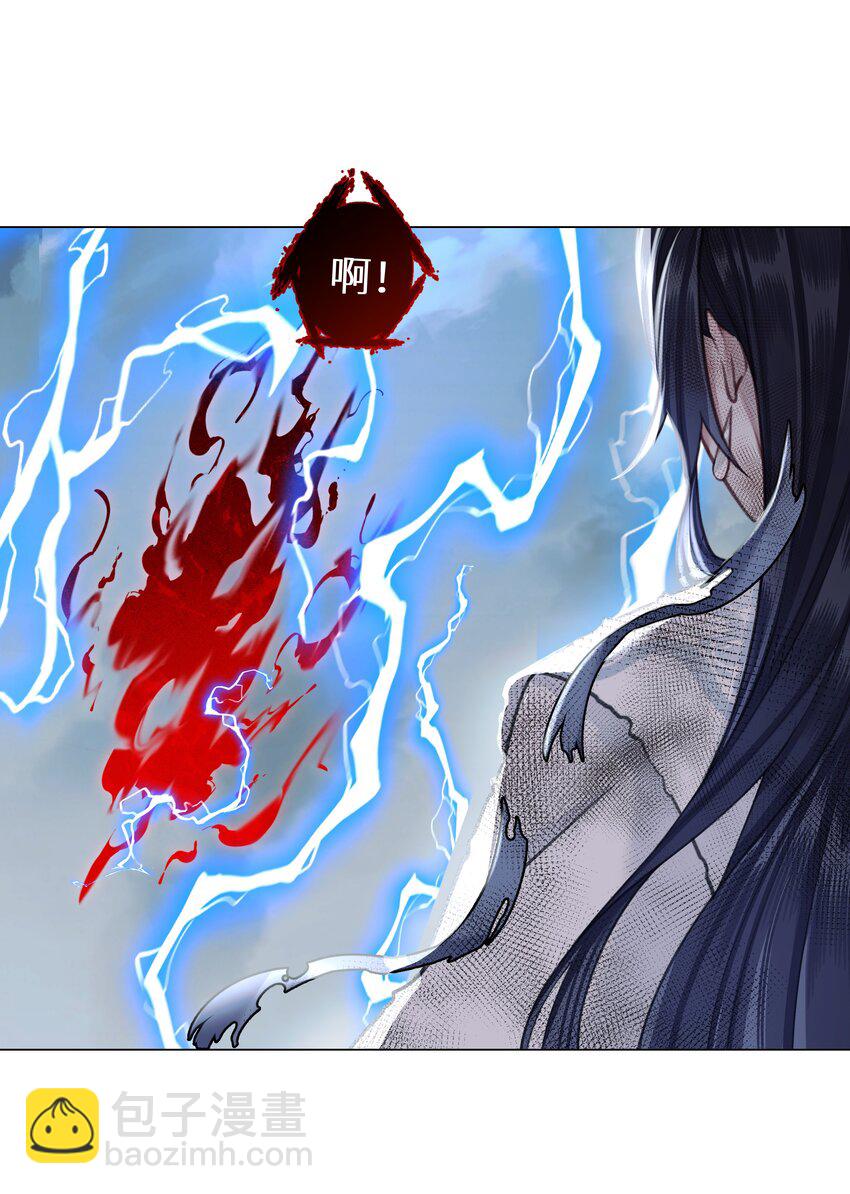 第70话 天雷-第74话