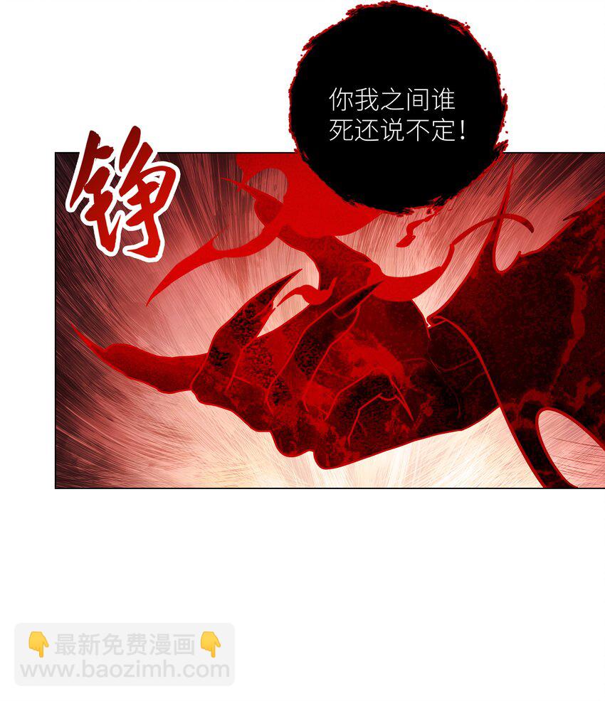 第70话 天雷-第74话