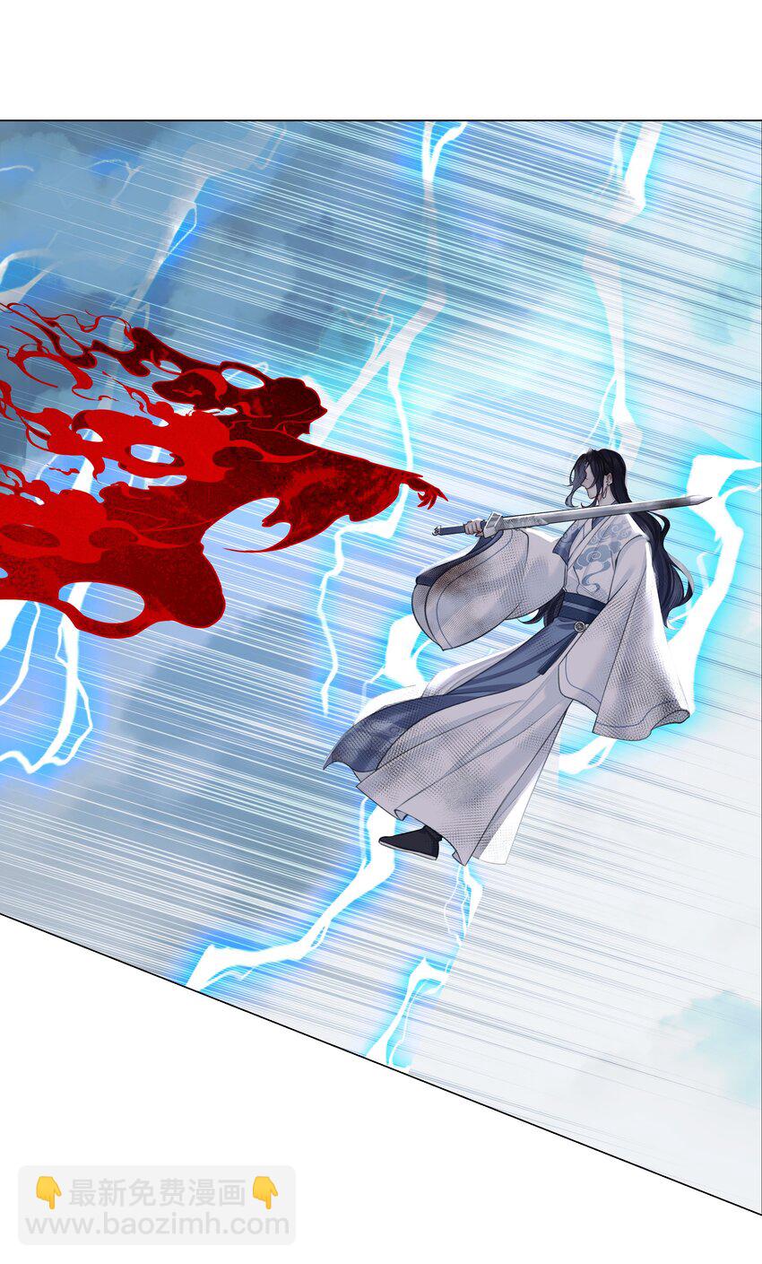 第70话 天雷-第74话