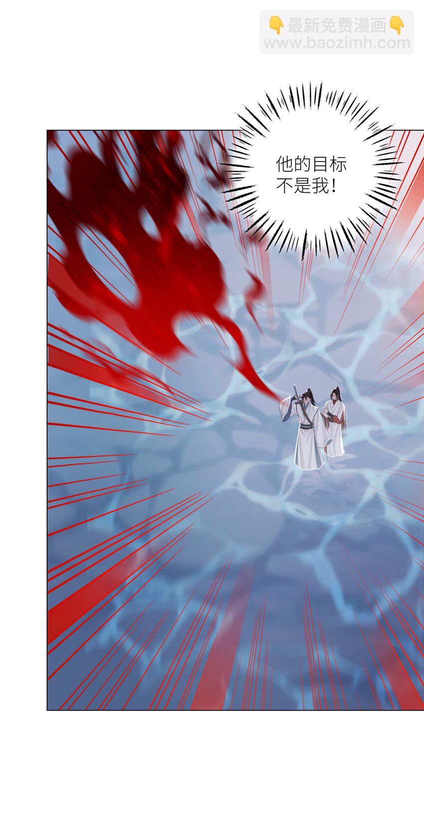 第70话 天雷-第74话