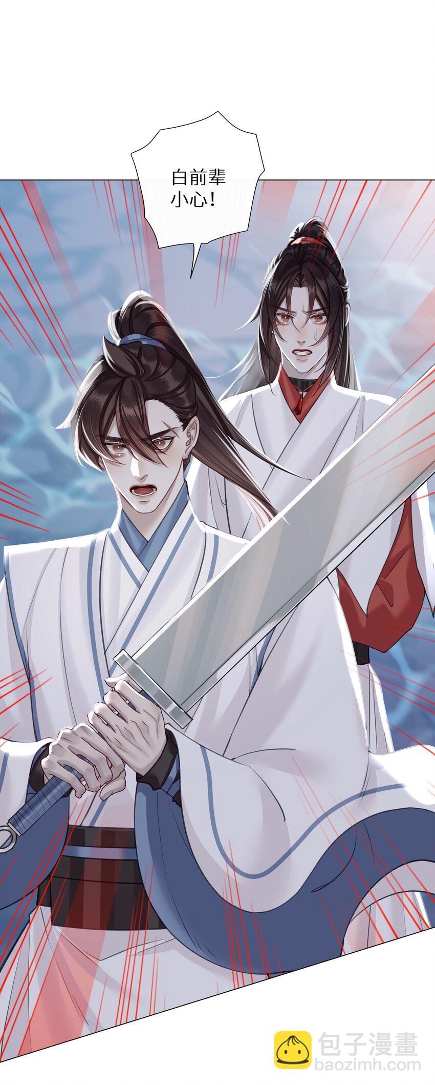 第70话 天雷-第74话