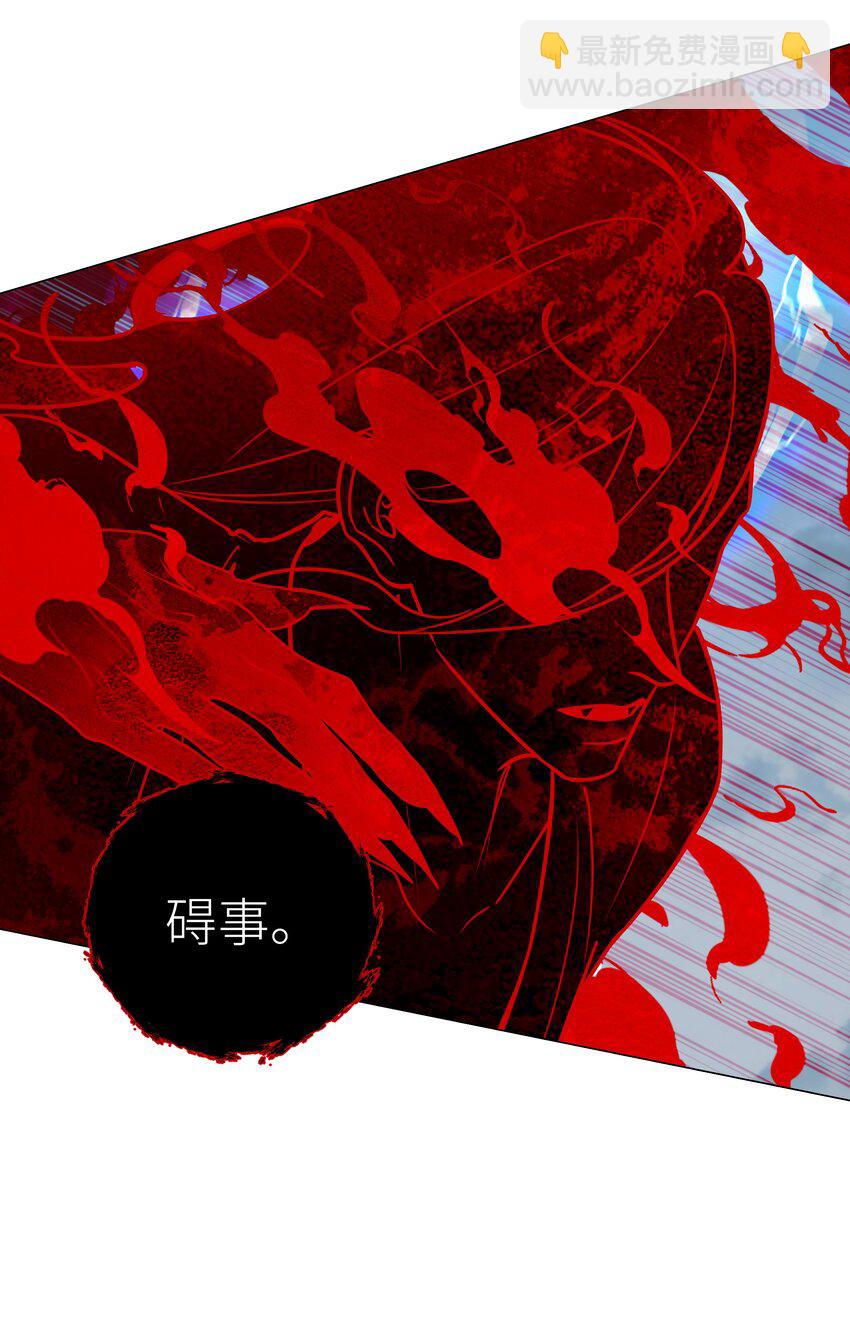 第70话 天雷-第74话