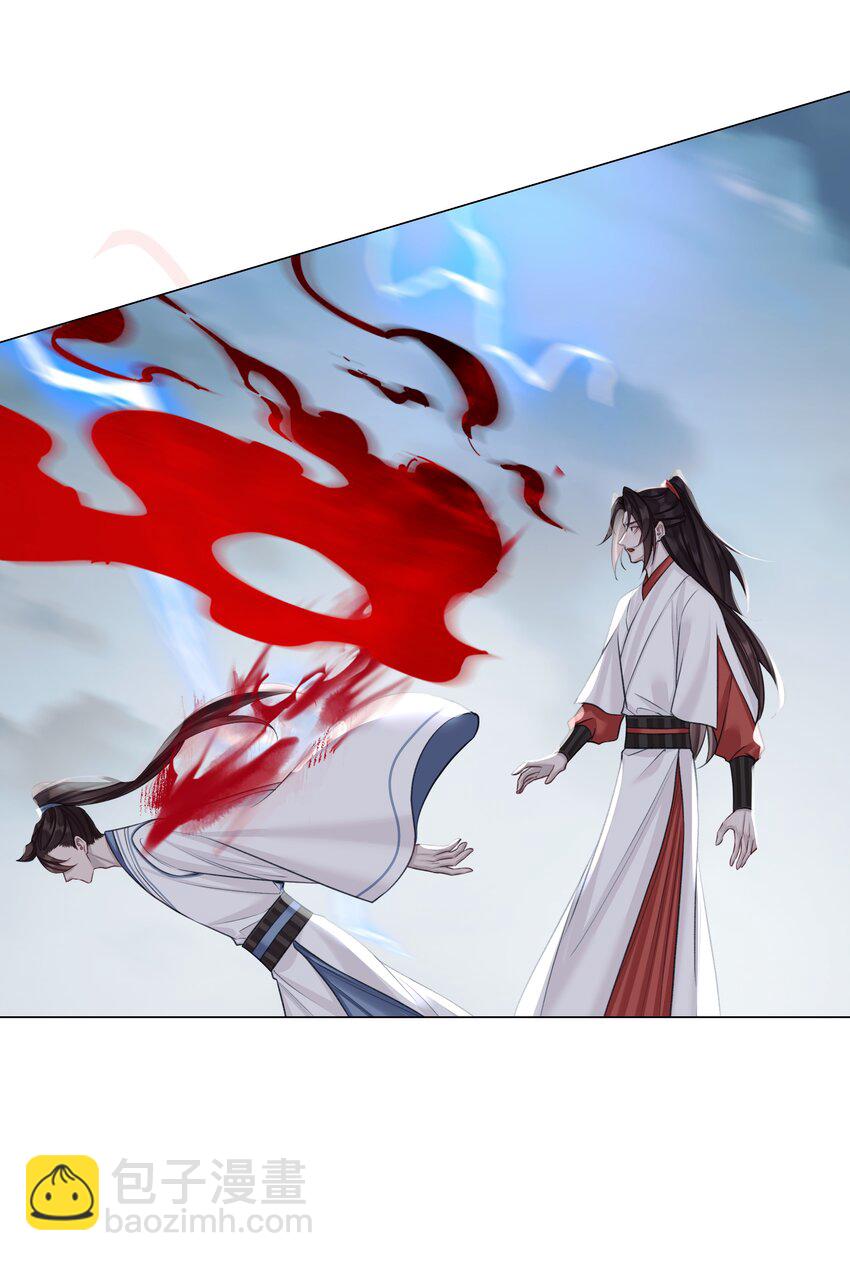 第70话 天雷-第74话