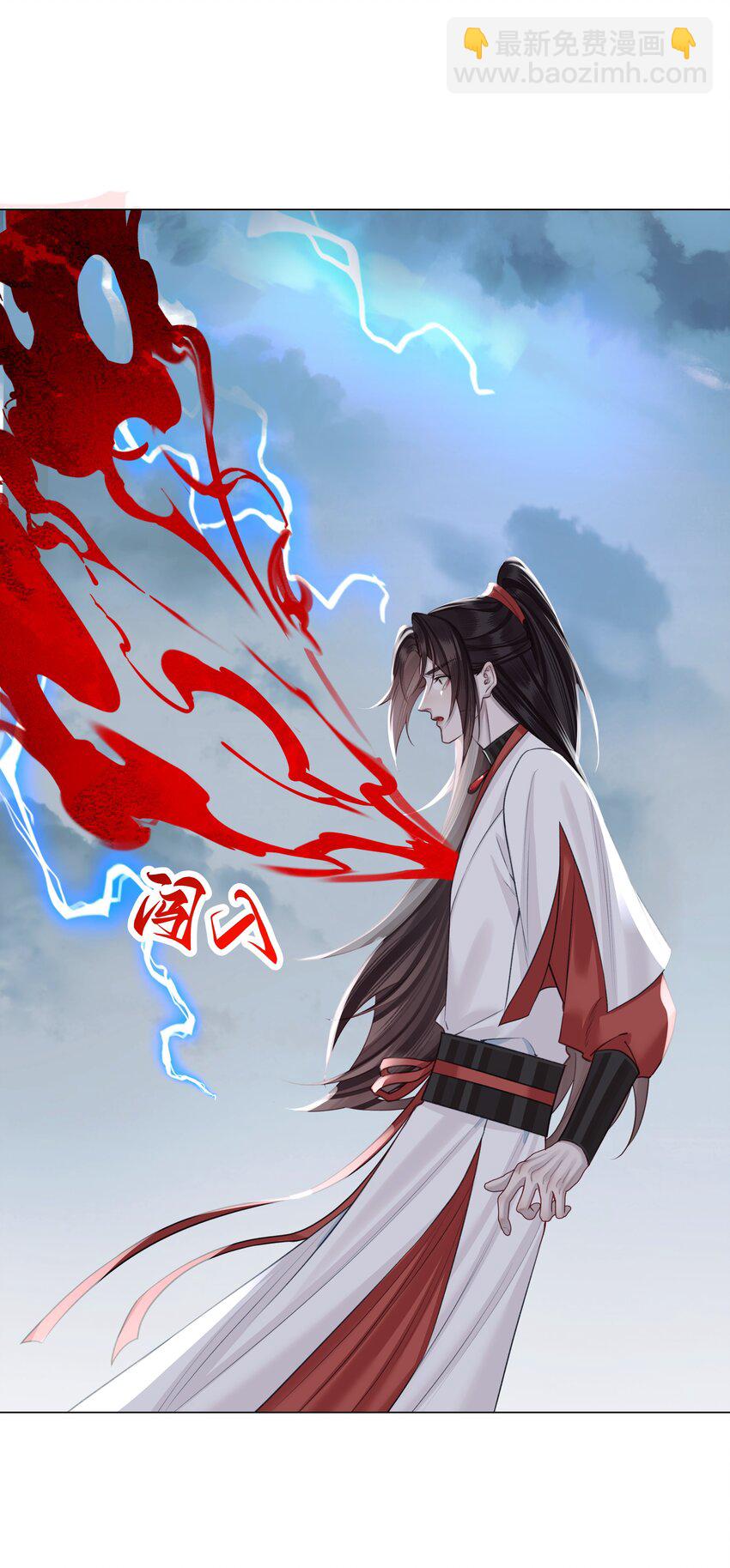 第70话 天雷-第74话