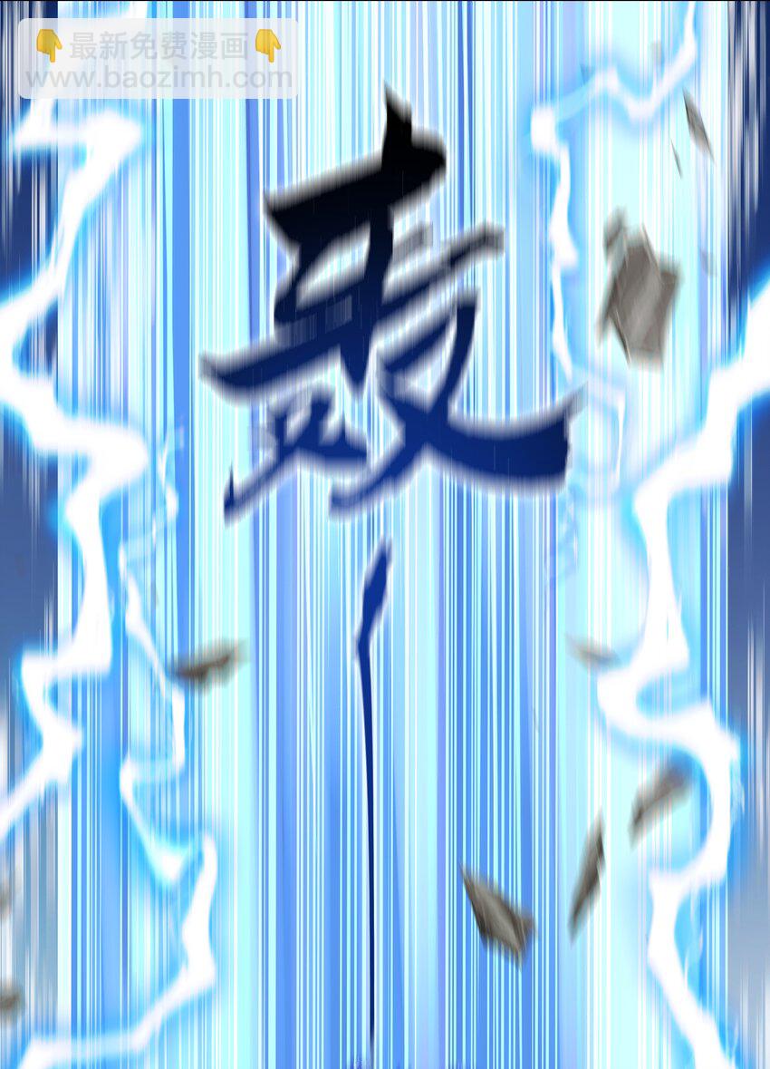 第70话 天雷-第74话