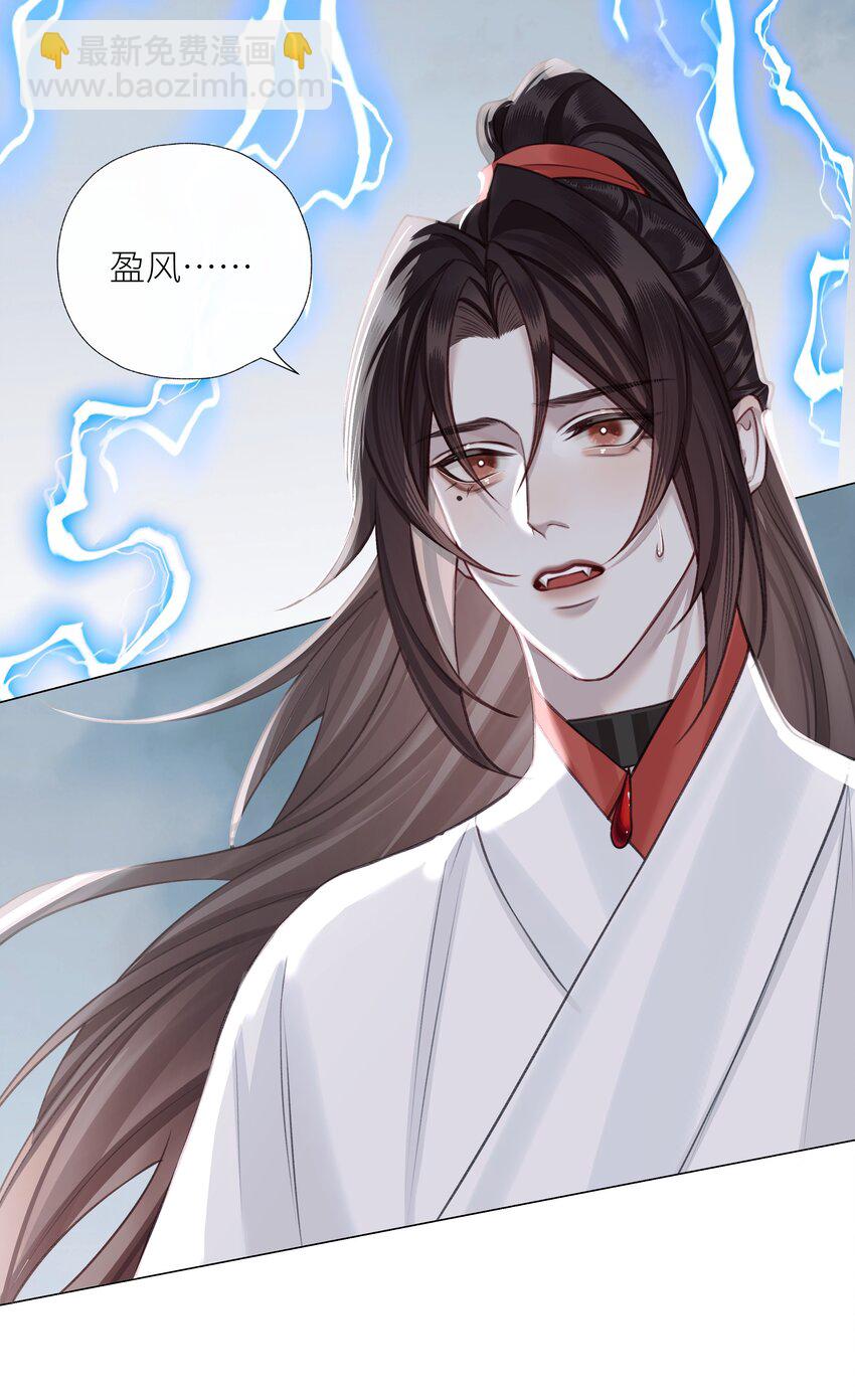 第70话 天雷-第74话