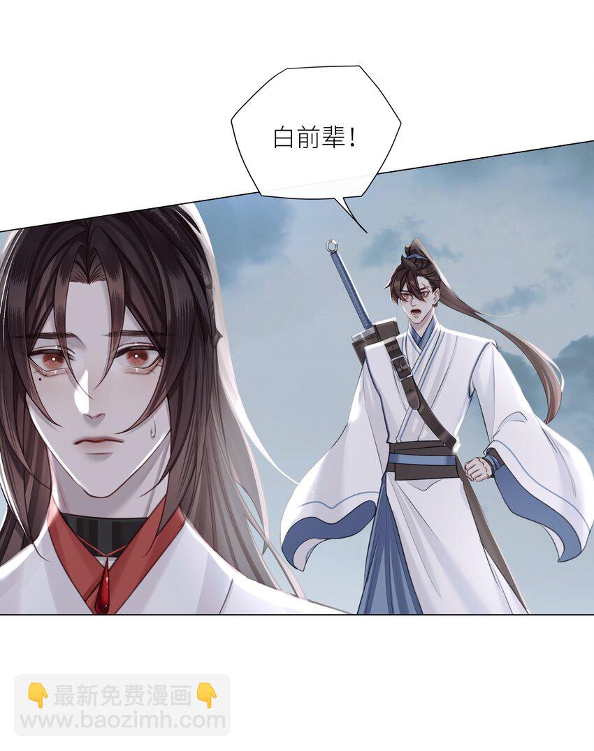 第70话 天雷-第74话