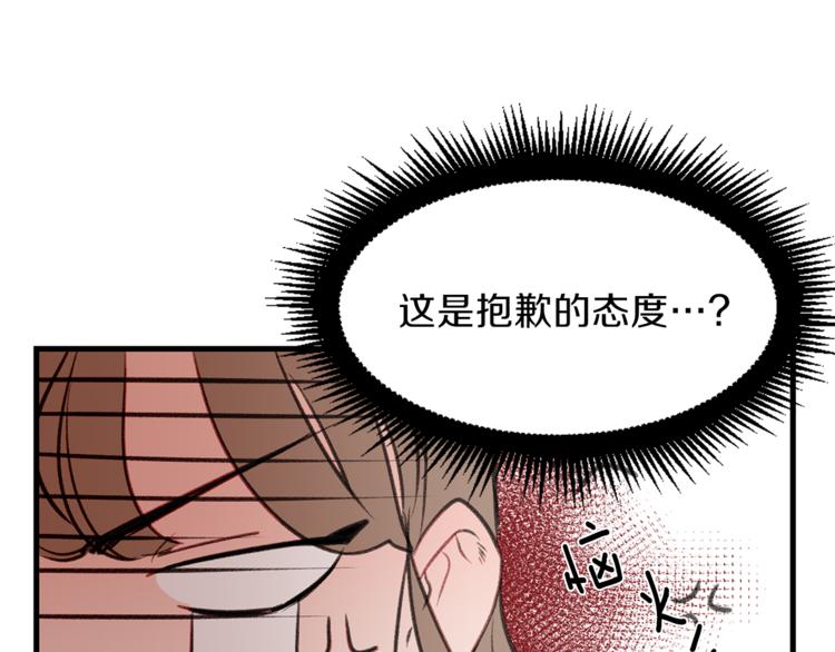 第2话 再次相遇(1/4)-第2话