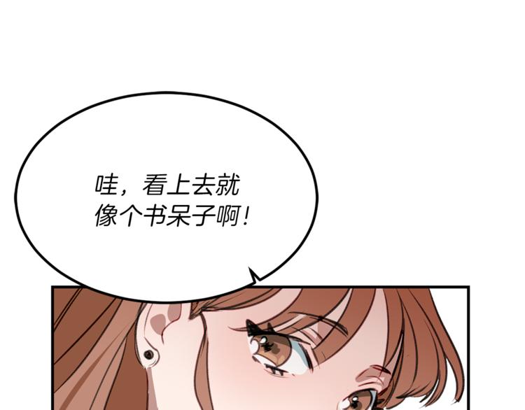 第2话 再次相遇(1/4)-第2话