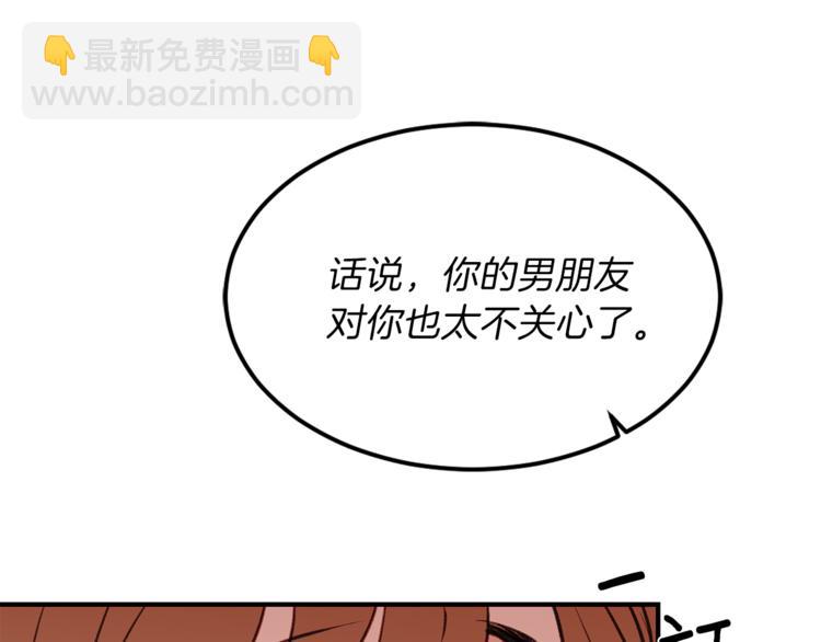 第2话 再次相遇(1/4)-第2话