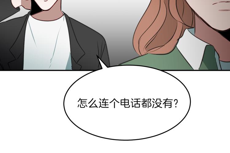 第2话 再次相遇(1/4)-第2话