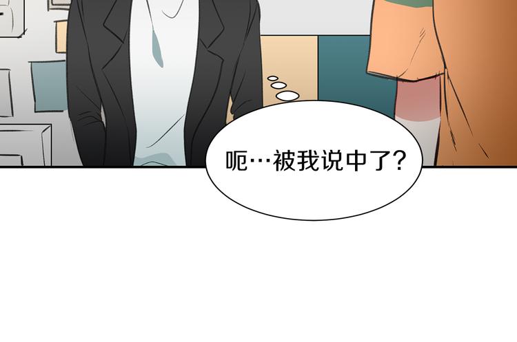 第2话 再次相遇(1/4)-第2话