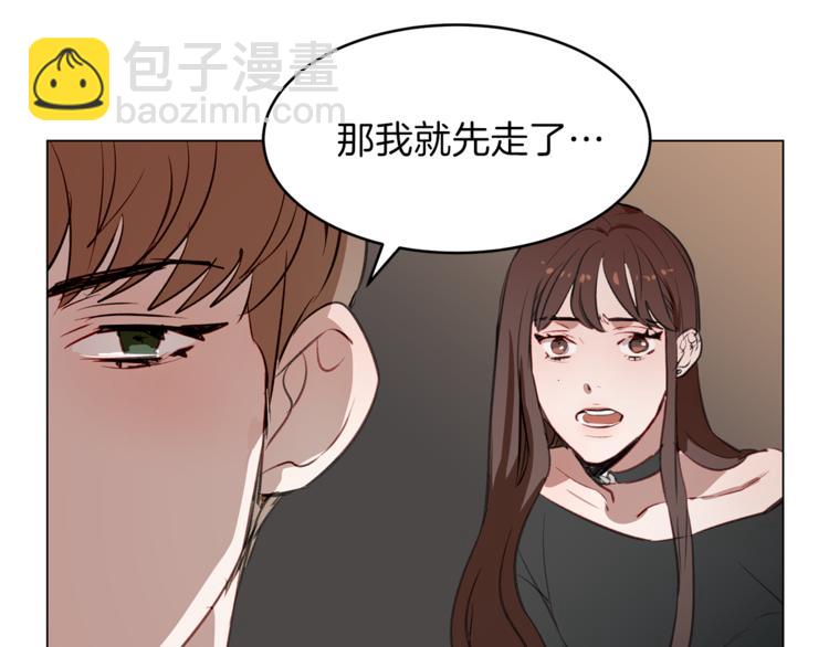 第12话 地铁里的偶遇(1/3)-第12话