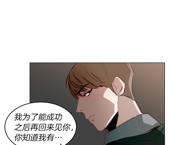 第12话 地铁里的偶遇(1/3)-第12话