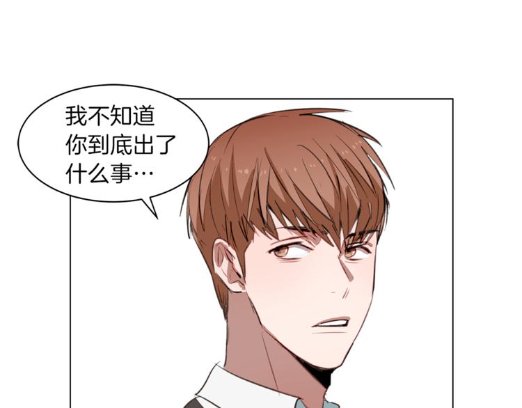 第12话 地铁里的偶遇(1/3)-第12话