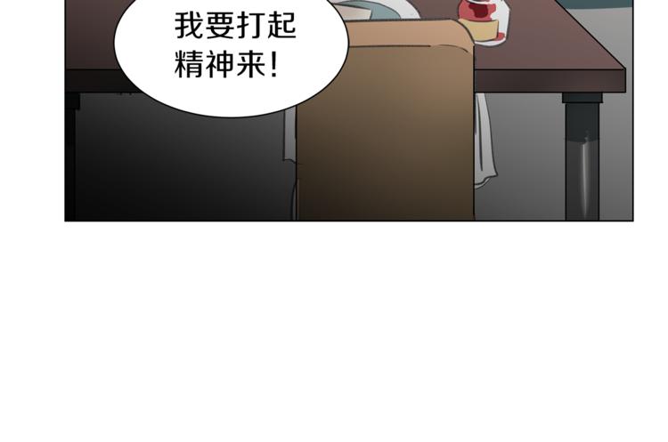 第12话 地铁里的偶遇(1/3)-第12话