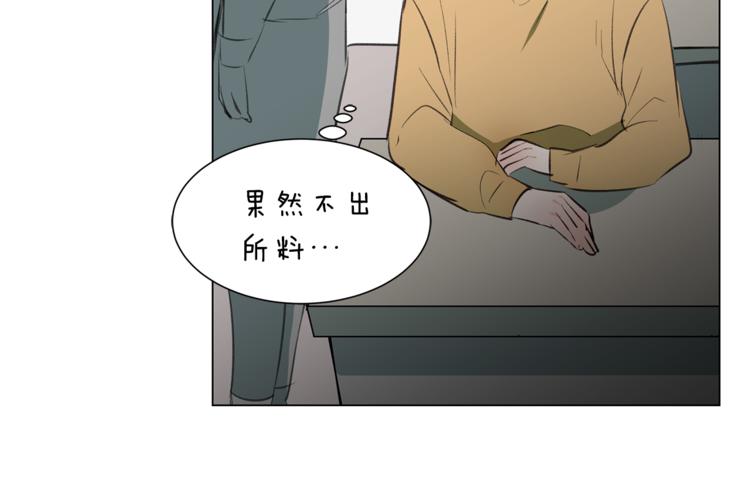 第12话 地铁里的偶遇(1/3)-第12话