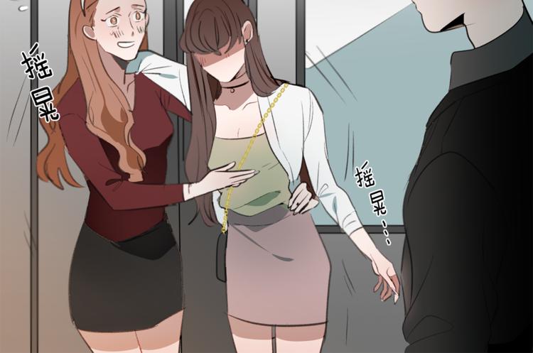 第14话 意外再会(1/3)-第14话