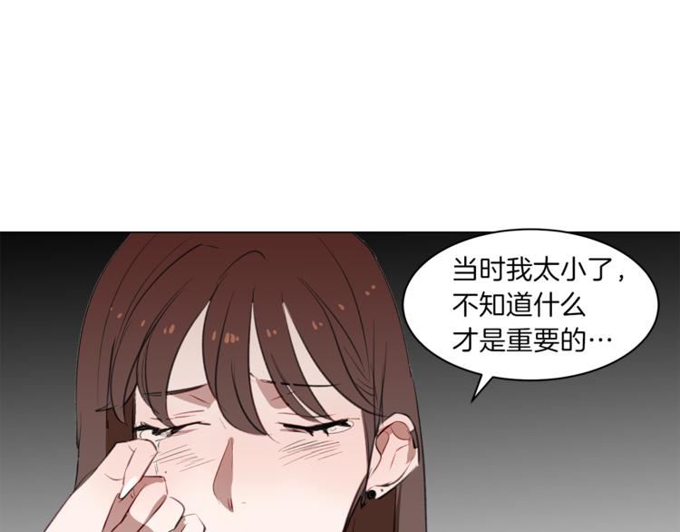 第14话 意外再会(1/3)-第14话