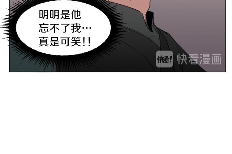 第14话 意外再会(1/3)-第14话