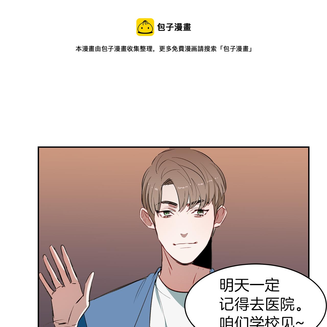 第18话 冤家路窄(1/3)-第18话