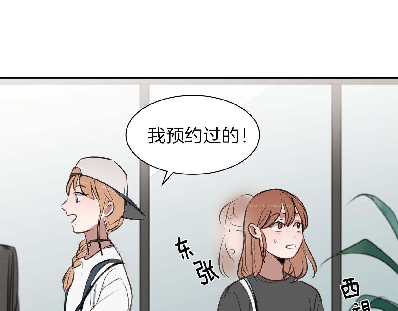 第18话 冤家路窄(1/3)-第18话