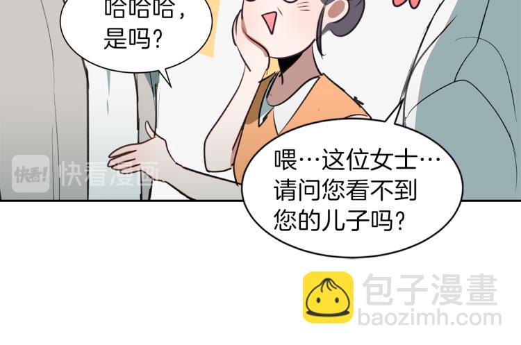 第20话 记忆中的雕塑(1/3)-第20话