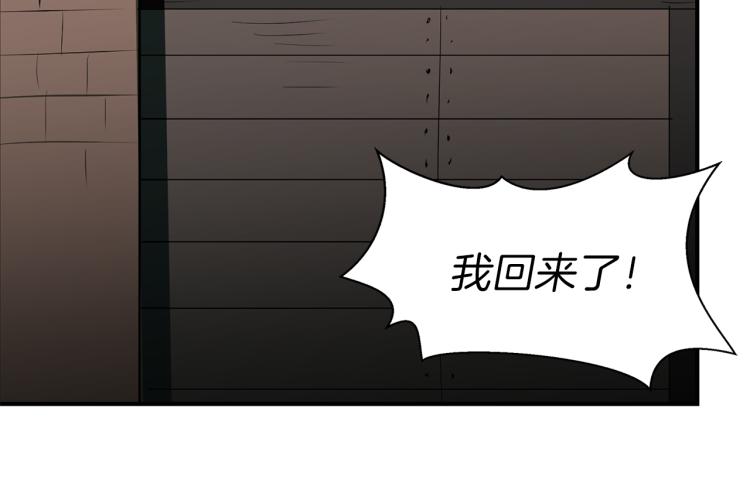 第20话 记忆中的雕塑(1/3)-第20话