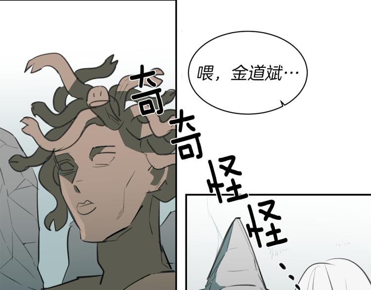 第20话 记忆中的雕塑(1/3)-第20话