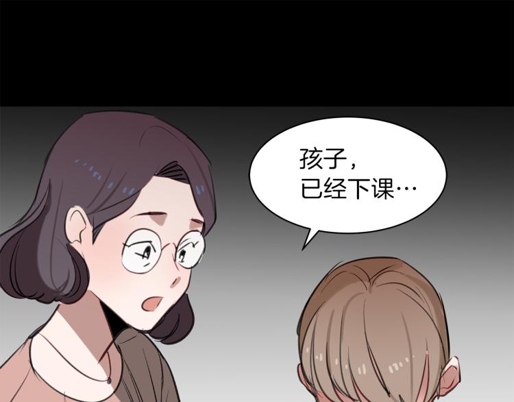 第20话 记忆中的雕塑(1/3)-第20话