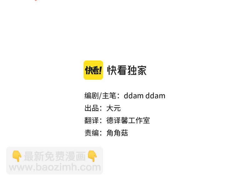 第24话 姐姐好奇怪(1/3)-第24话