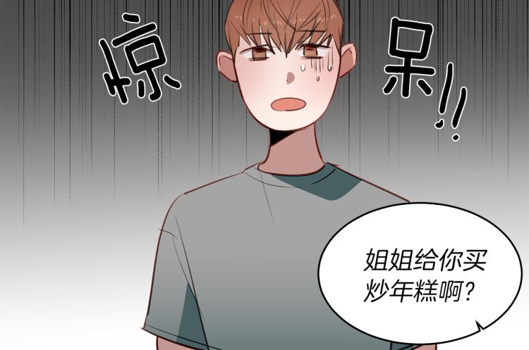 第24话 姐姐好奇怪(1/3)-第24话