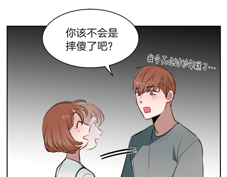 第24话 姐姐好奇怪(1/3)-第24话