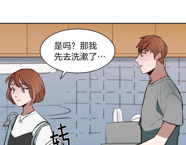 第24话 姐姐好奇怪(1/3)-第24话