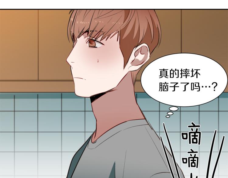 第24话 姐姐好奇怪(1/3)-第24话