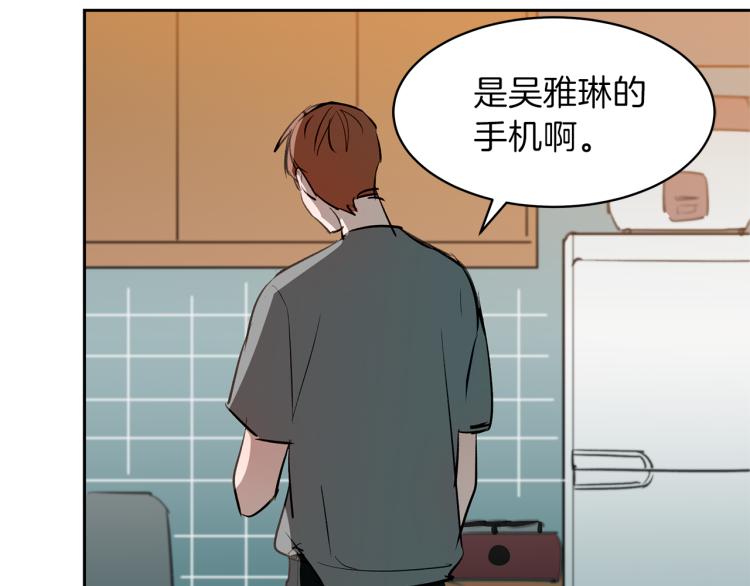 第24话 姐姐好奇怪(1/3)-第24话