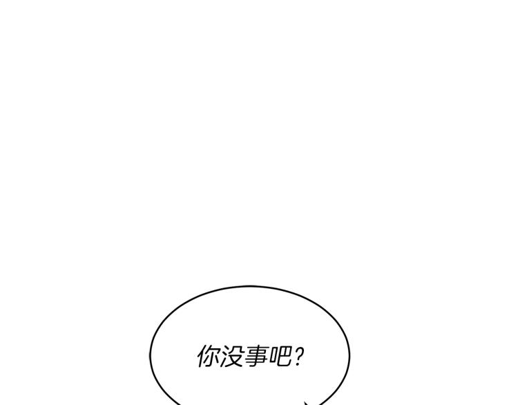 第24话 姐姐好奇怪(1/3)-第24话